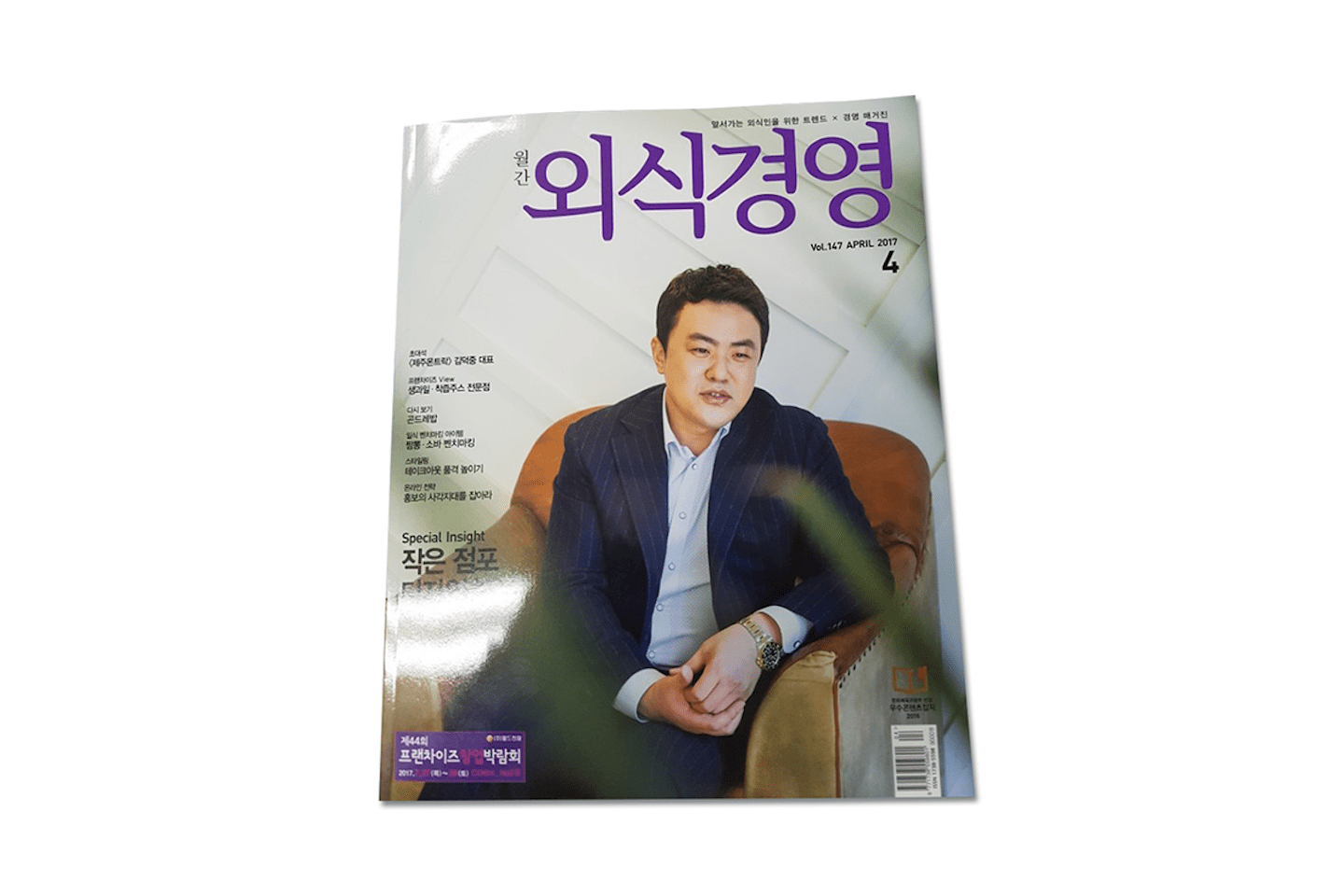 김덕중 고수