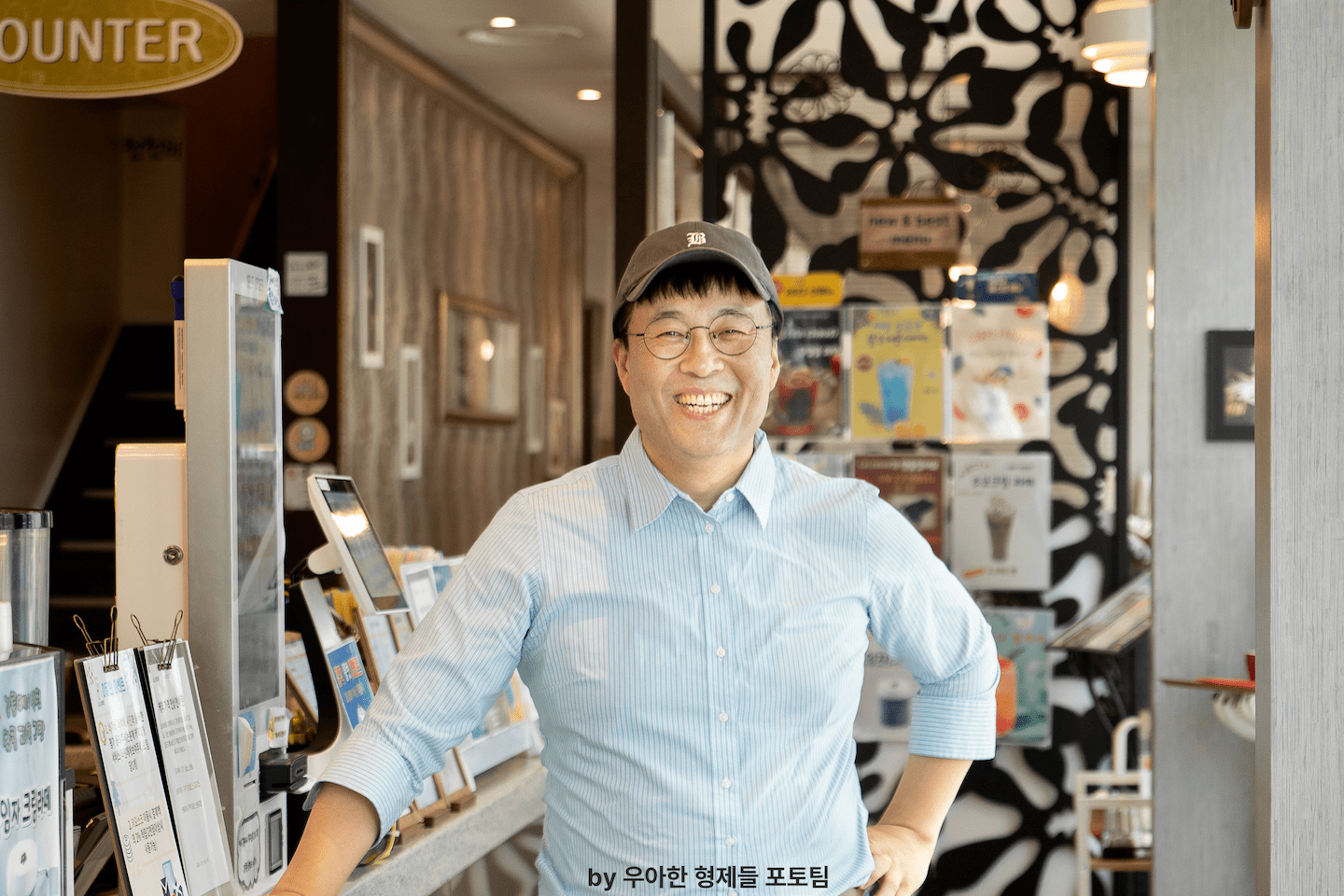 양승환 고수