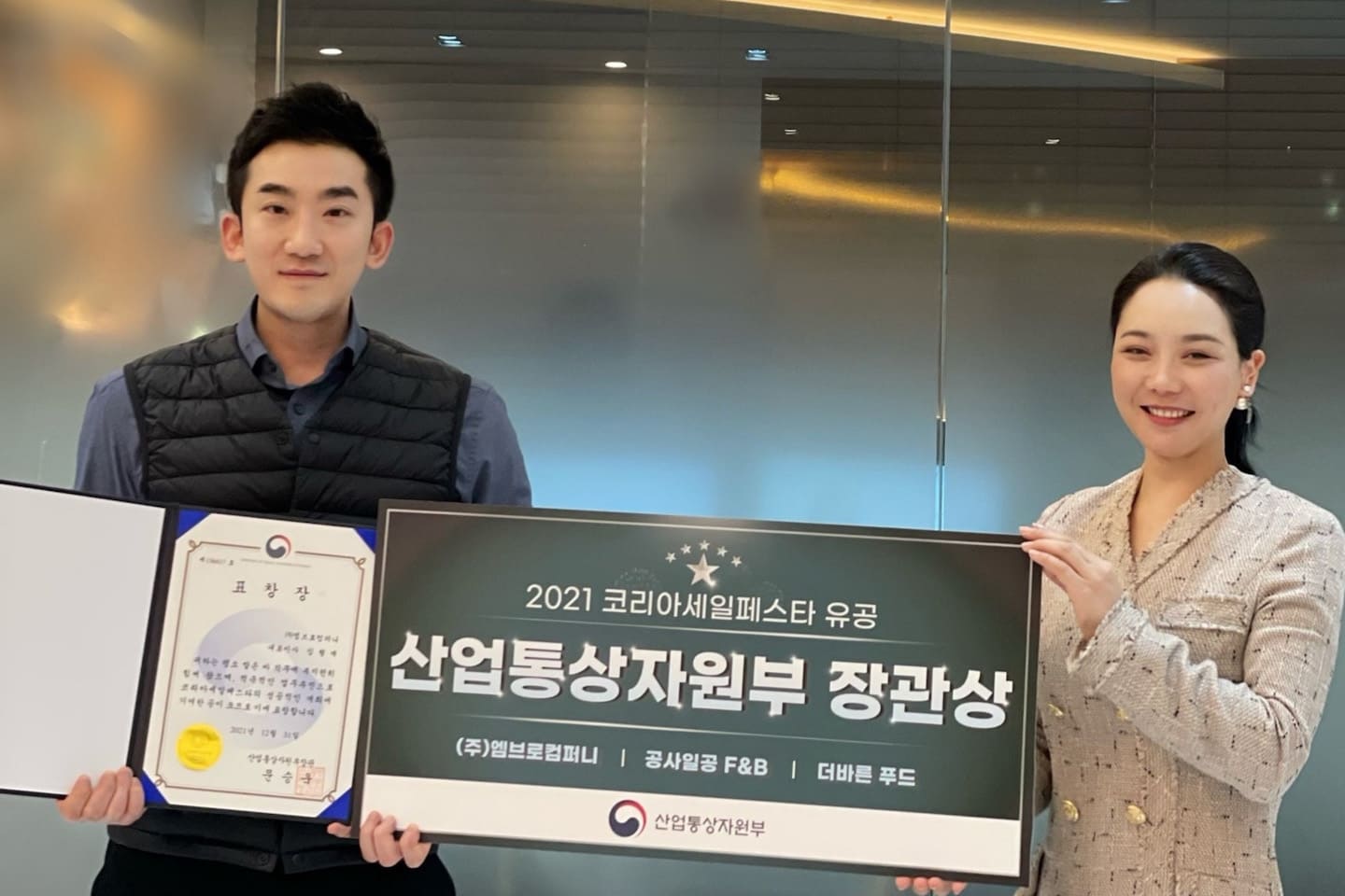 임형재 고수