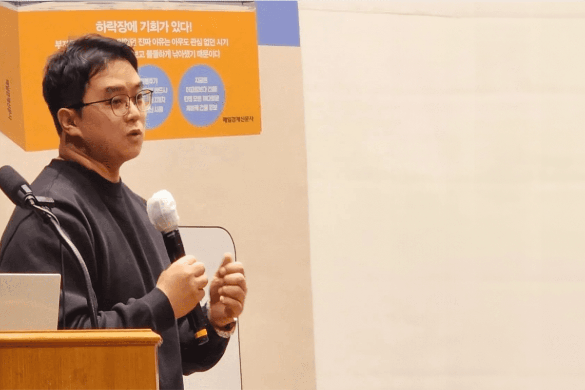 김성규 고수